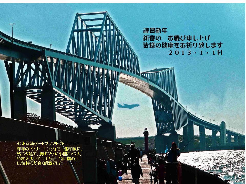 　　少し早い—年賀状