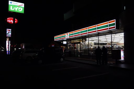 身近な夜景に挑戦
