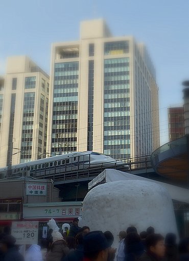 かまくらと東海道新幹線