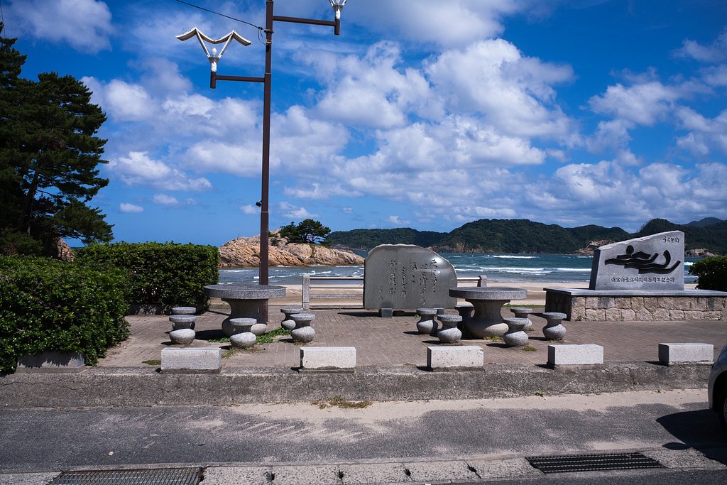 海水浴場石碑。