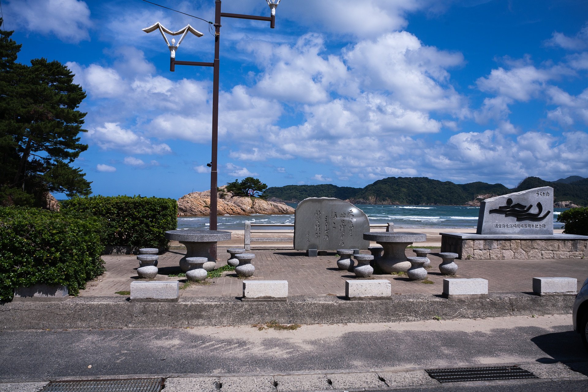 海水浴場石碑。