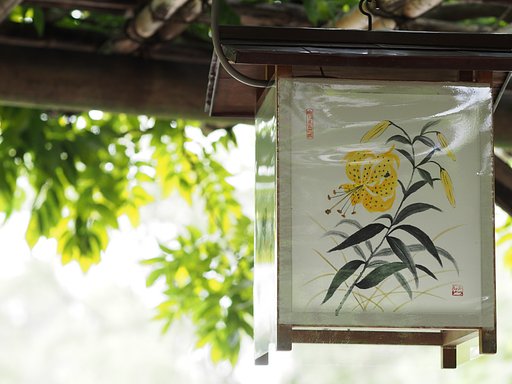 昼行燈