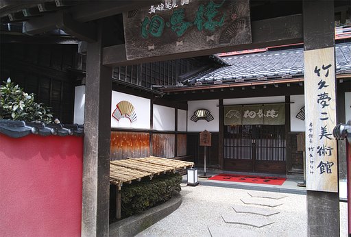 相馬楼