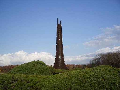 公園