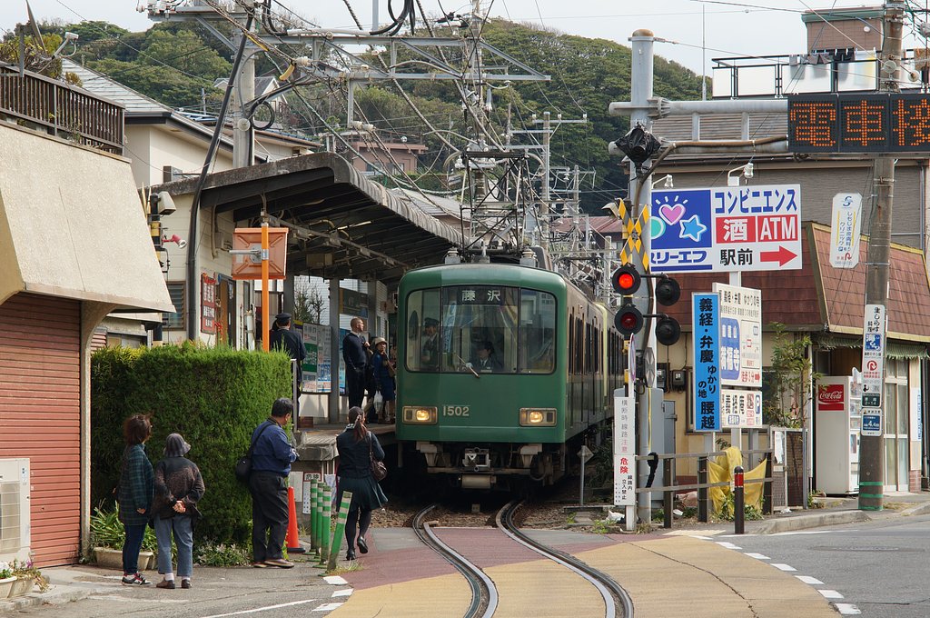 江ノ電