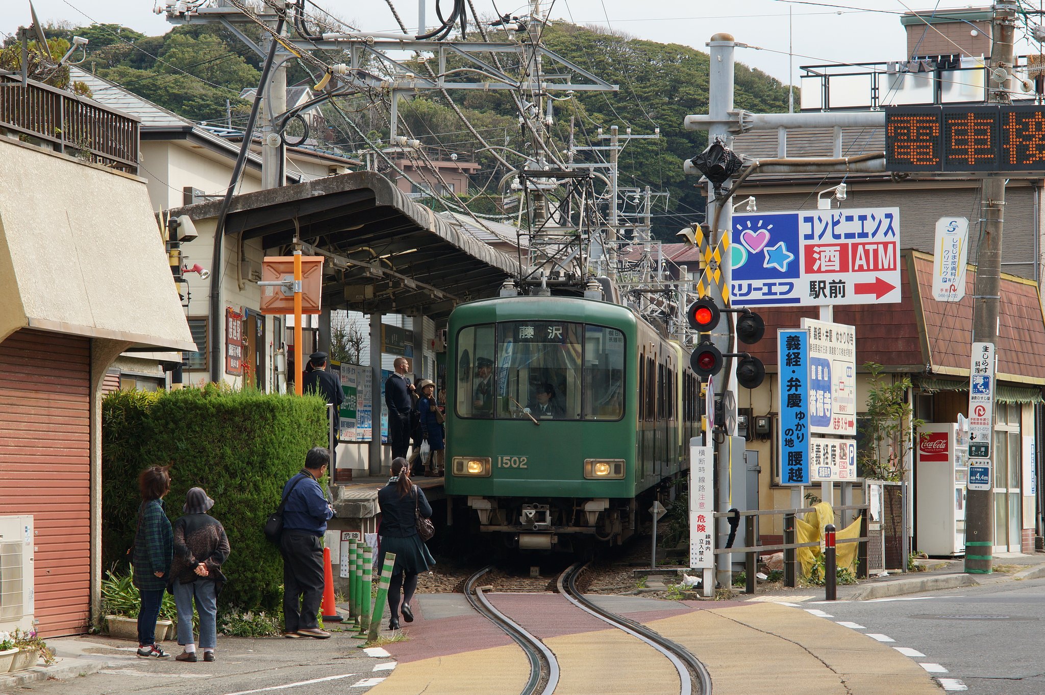 江ノ電