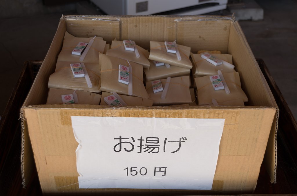 お稲荷さん　１０