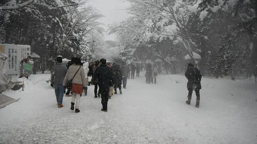 神宮
