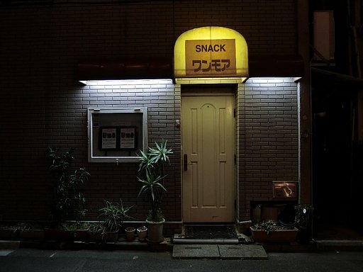 夜桜お七