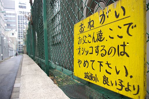 良い子より