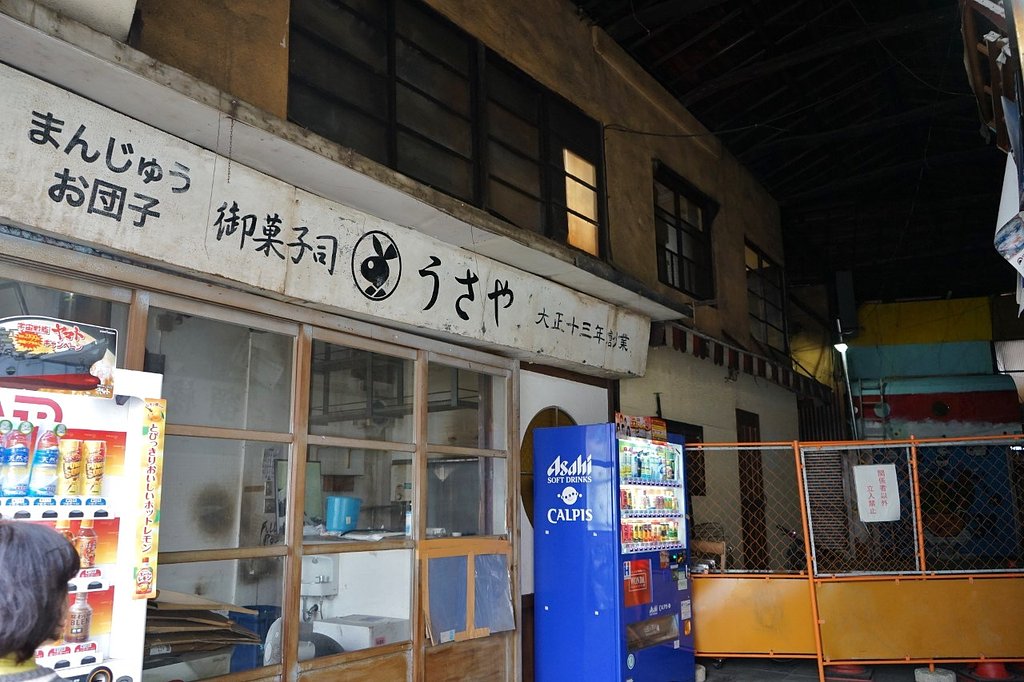 消えゆく商店街