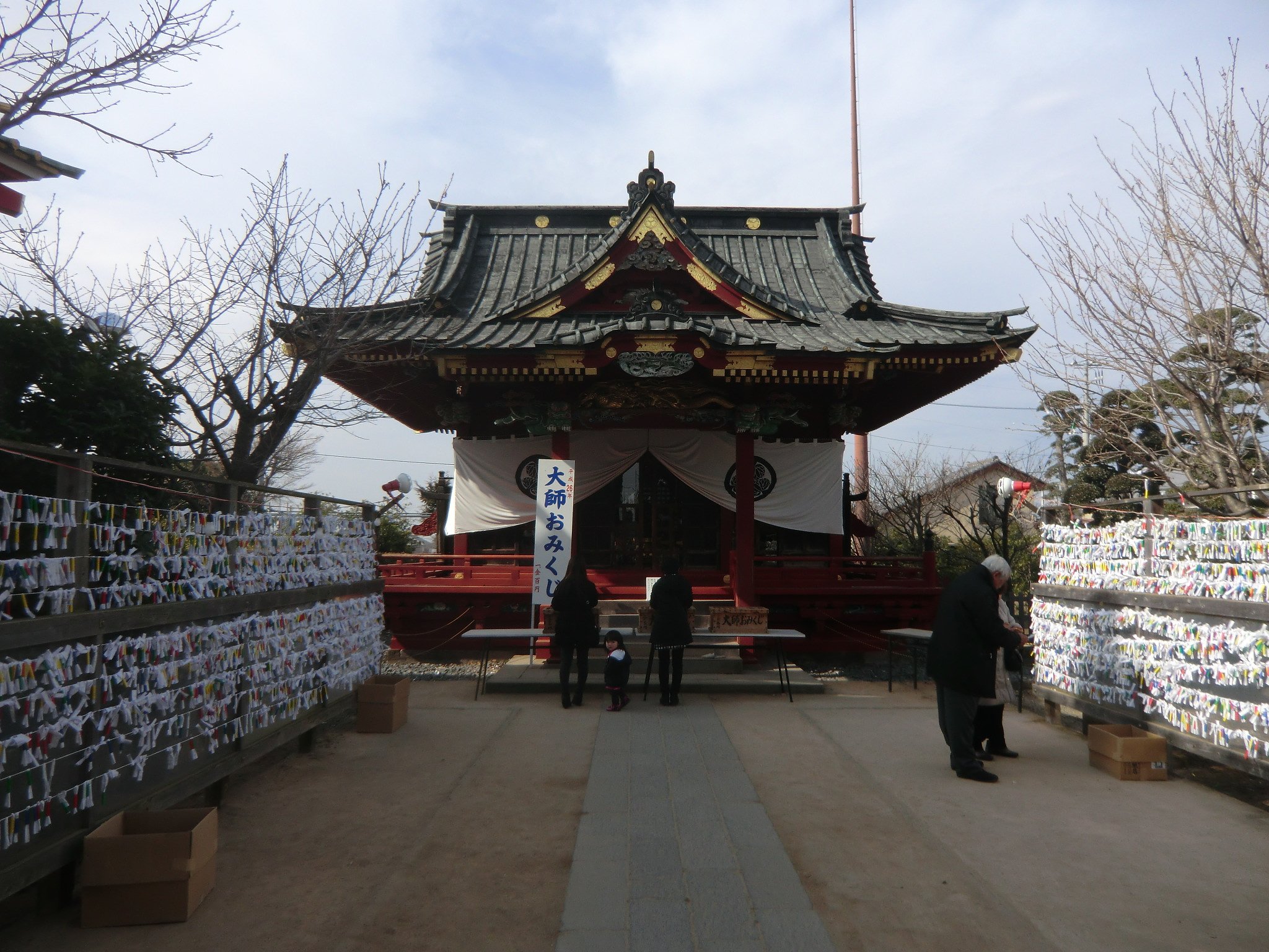 佐野厄除け