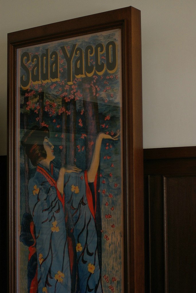 名古屋・二葉館