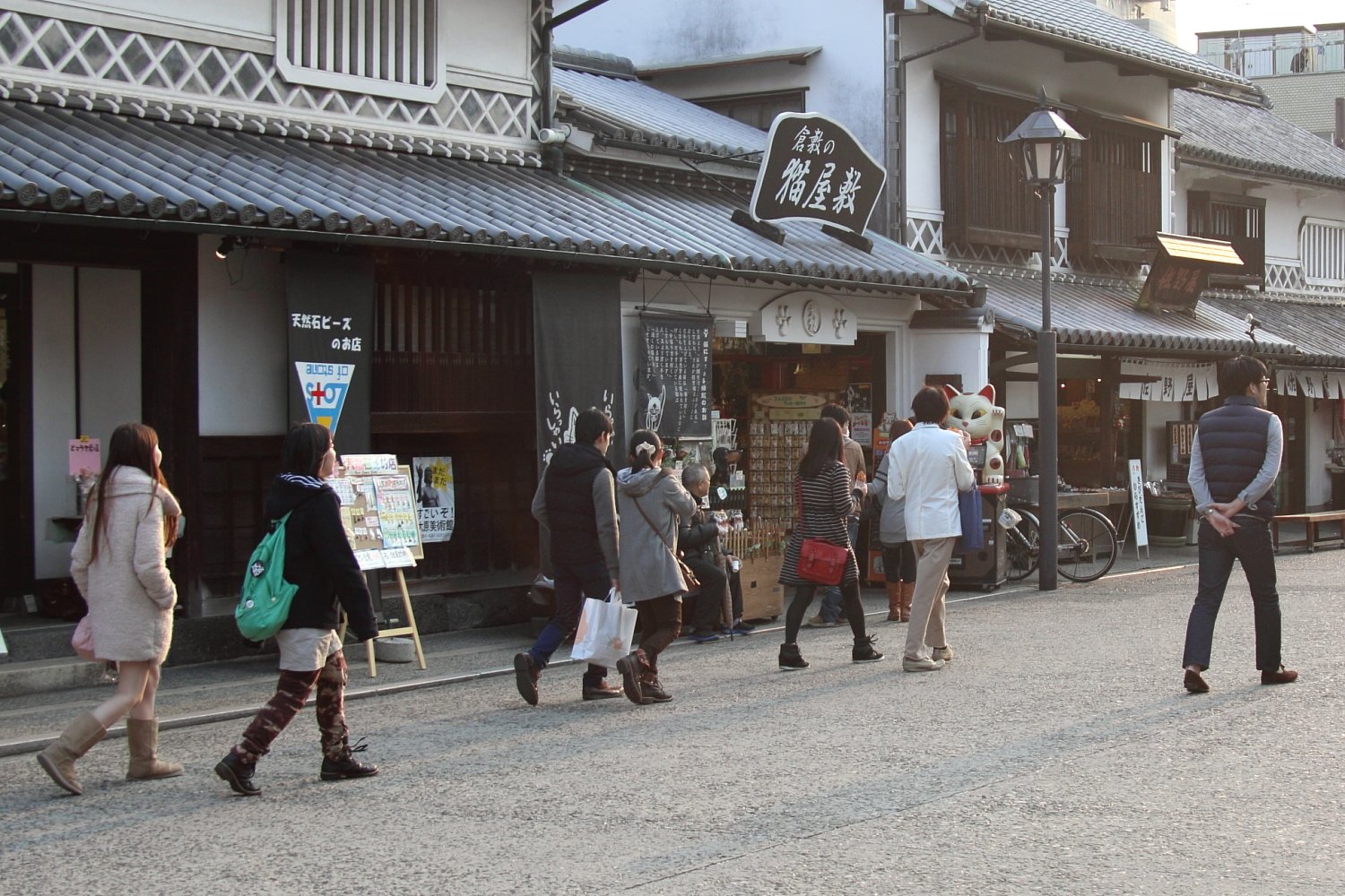 旅人たち
