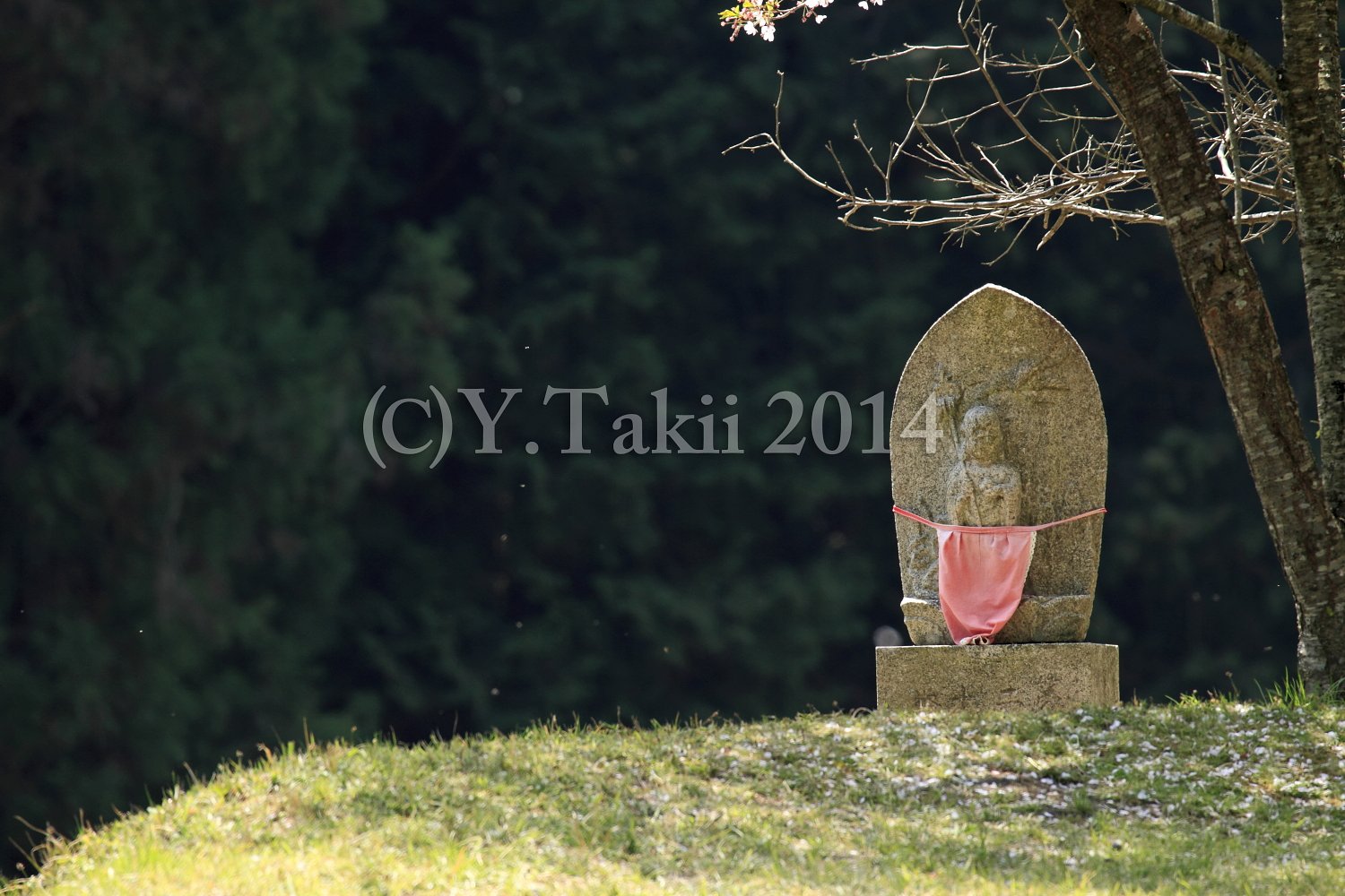 道祖神