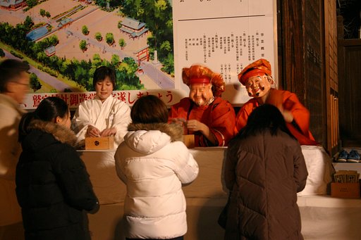 初詣