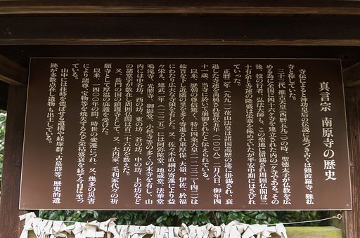 山寺９