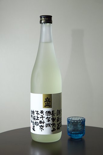 【光】友情