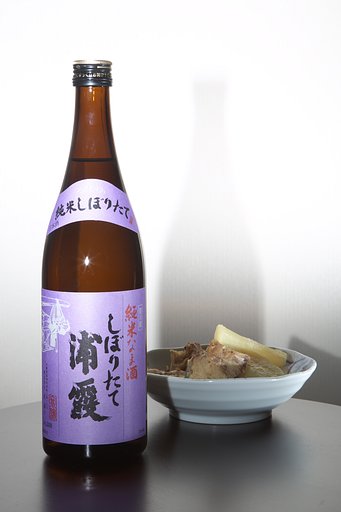 季節限定