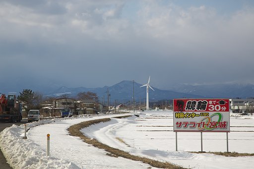 お山を汚すもの