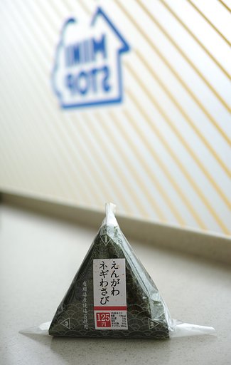 今日のお昼はルンｼｮﾎﾞｰﾝ..._φ(･ω･` )