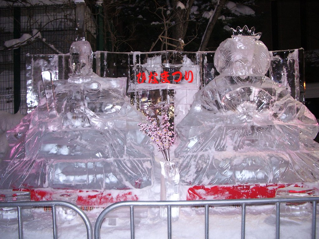 【はるの予感】おひなさま