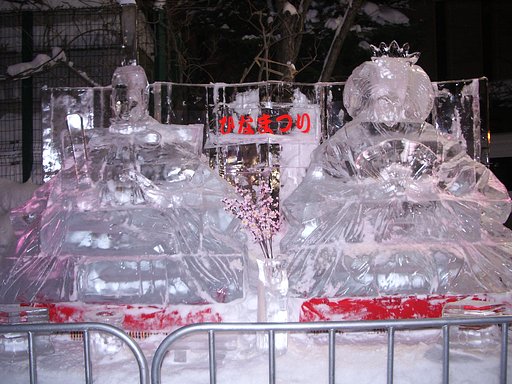 【はるの予感】おひなさま