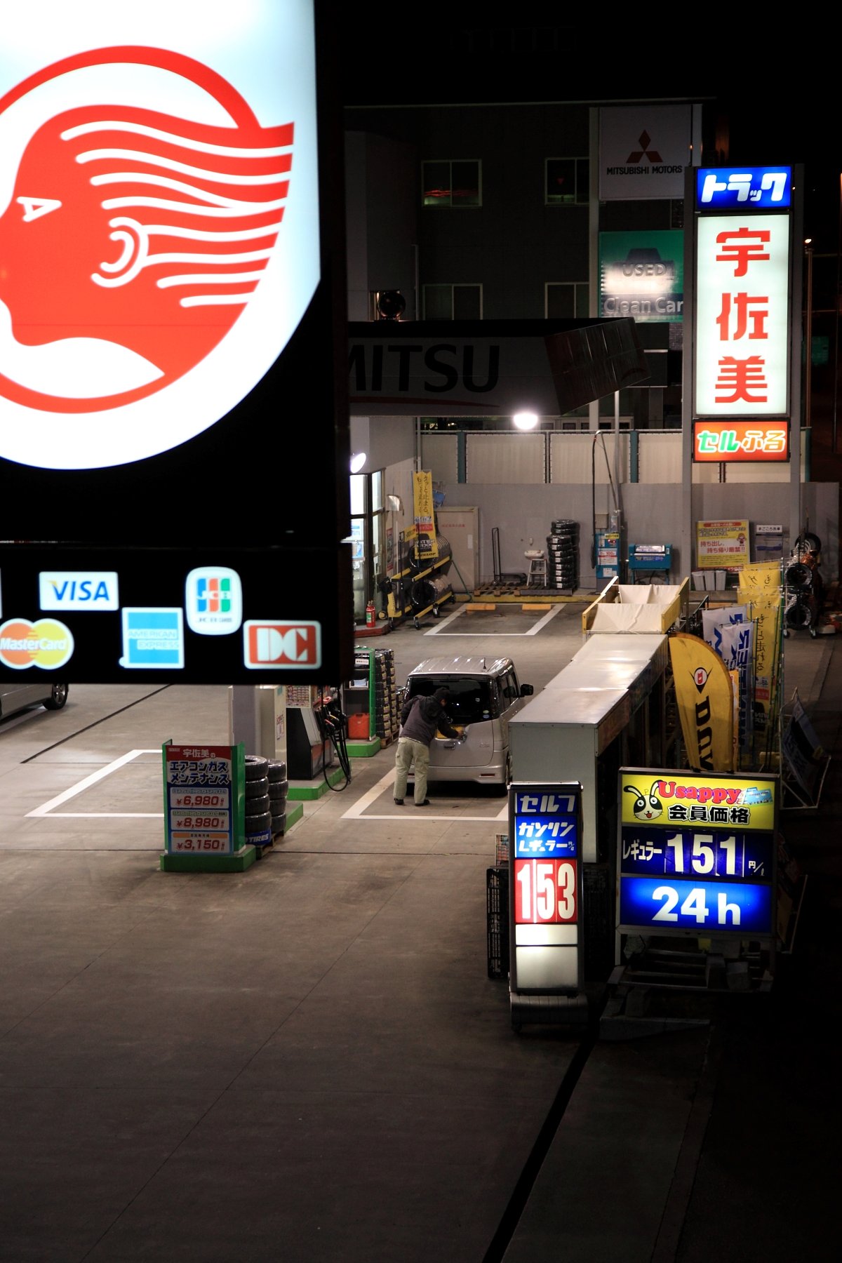 看板