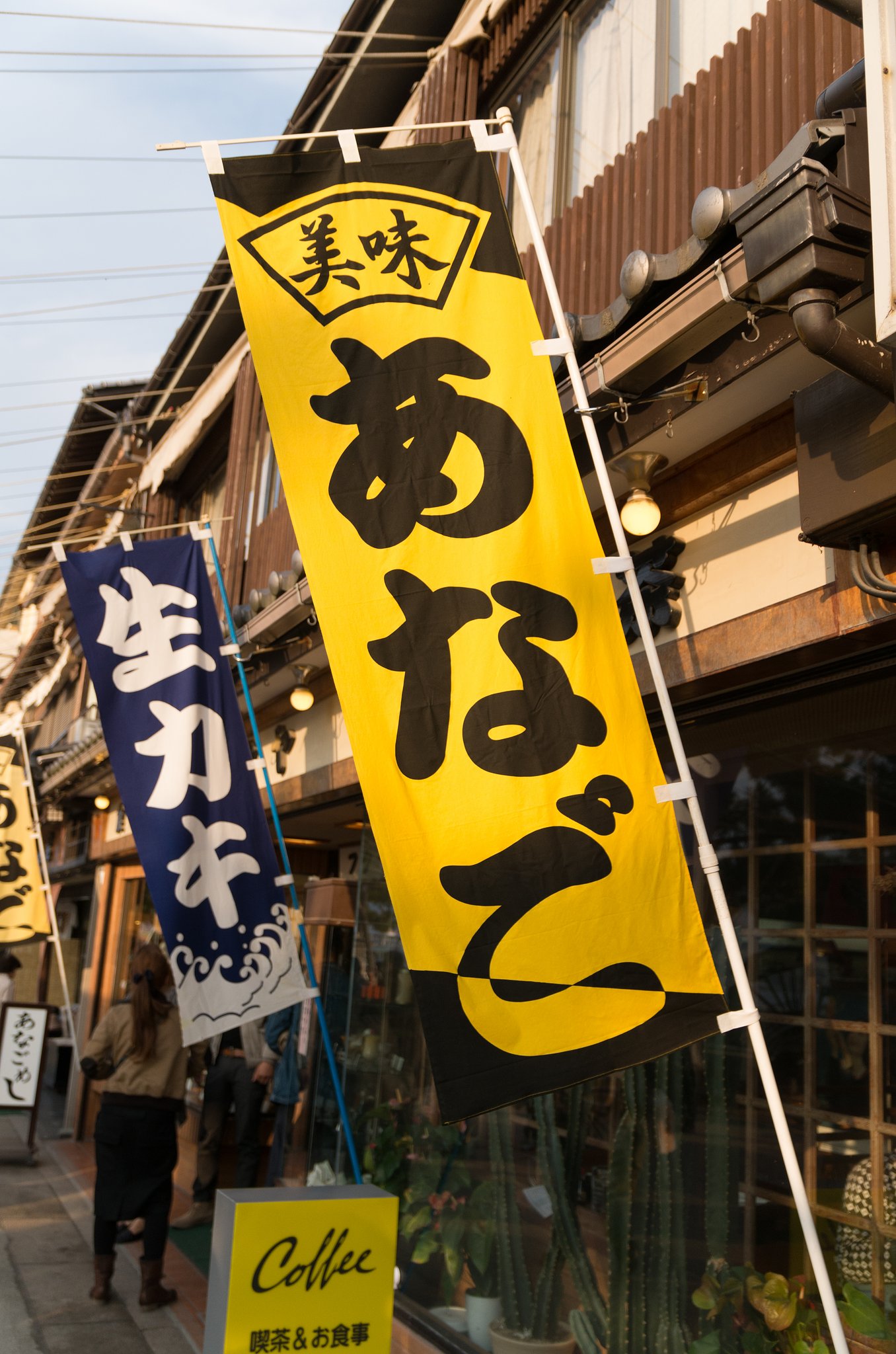 宮島５７