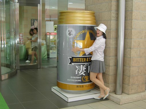 ビール