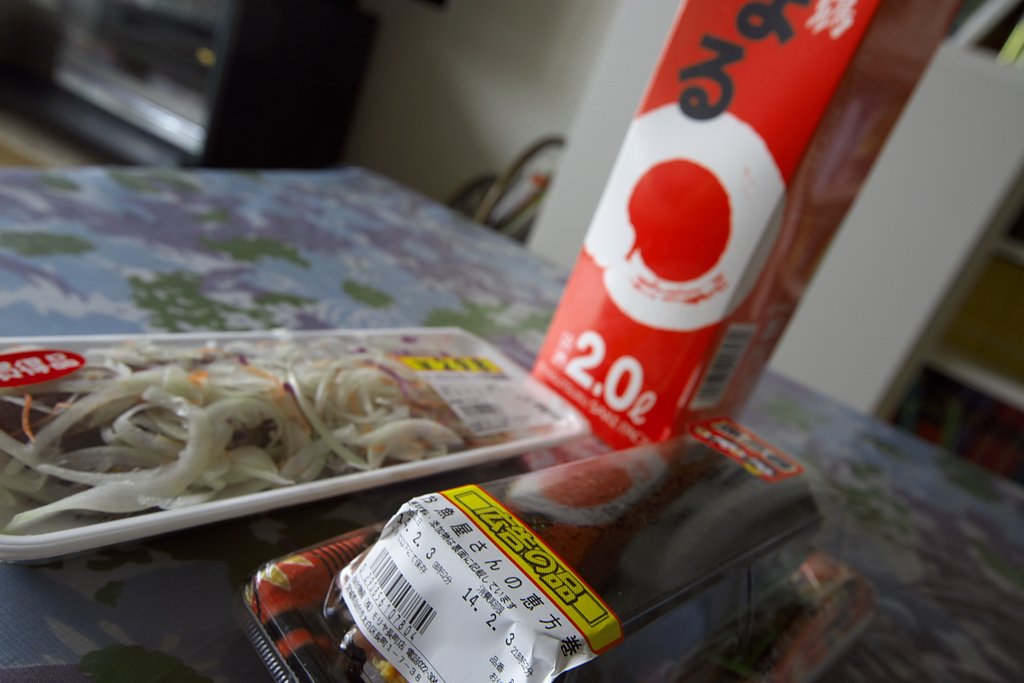 鬼も逃げ出す我が節分