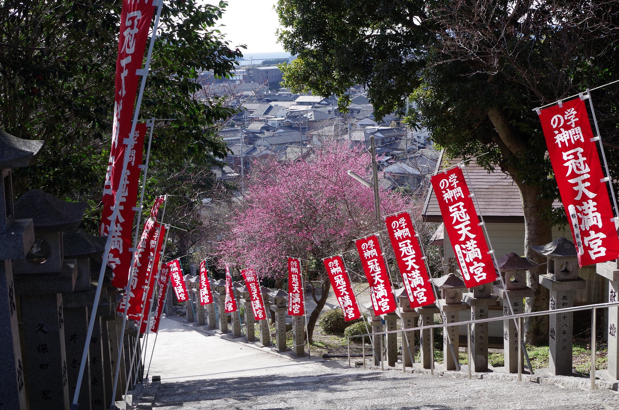 学問の神
