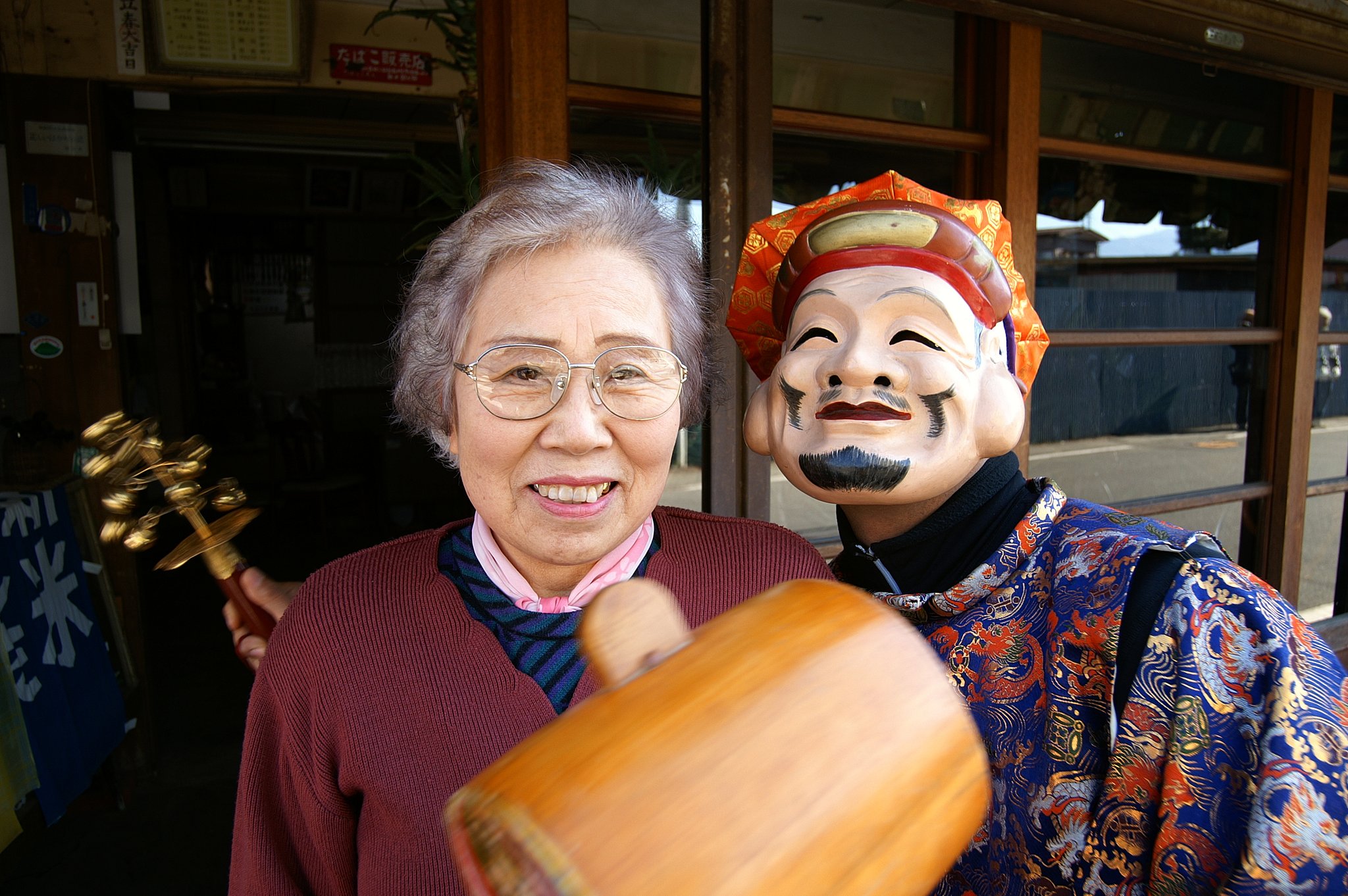 福は内