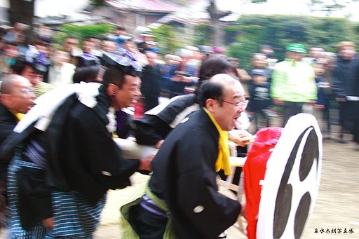「動」尾張三大奇祭　きねこさ祭り３