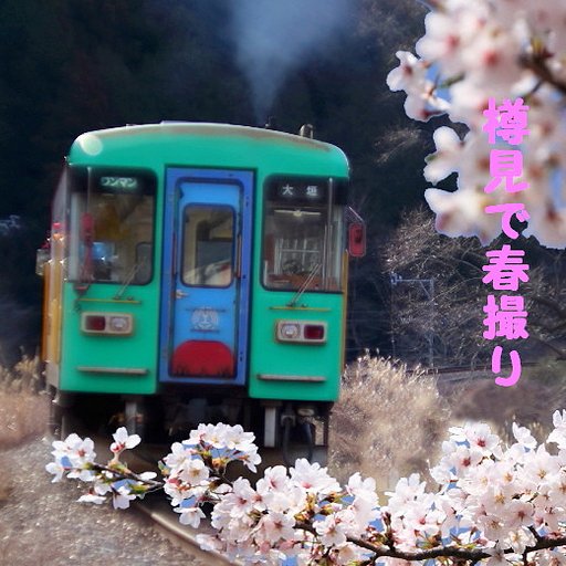 オフ会の告知です♪