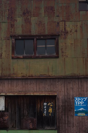 DRズミクロン