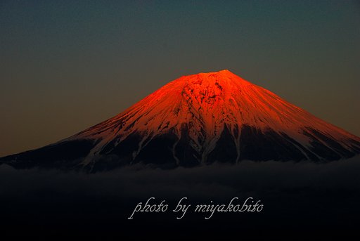 赤く～赤く