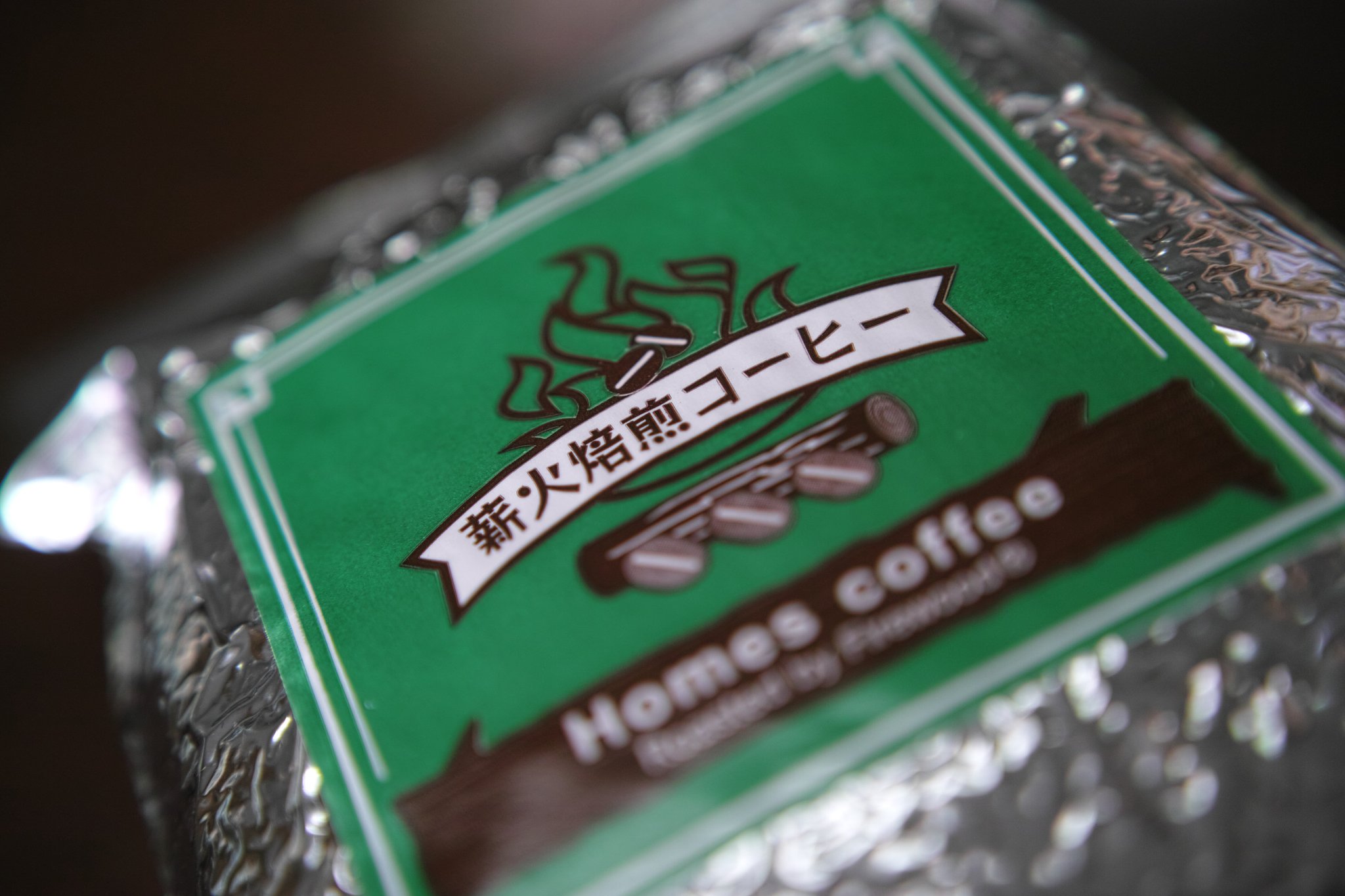 コーヒータイム