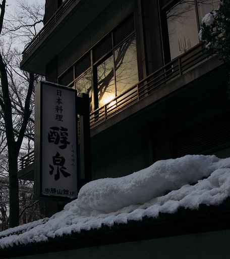 徹夜明けの一枚