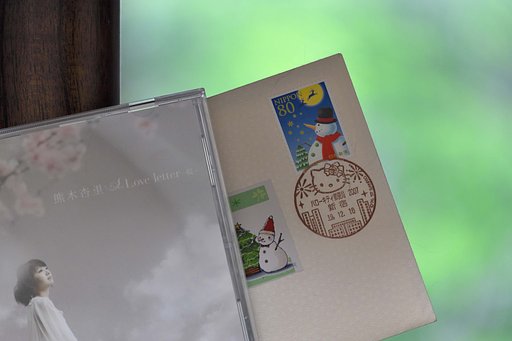 【SOL】　love letter