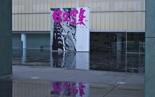 ポスター