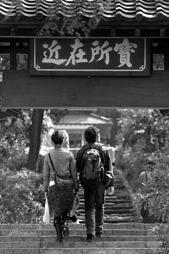散策