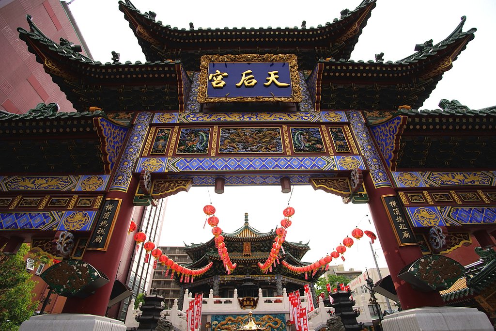 横濱名所