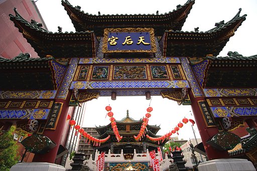 横濱名所