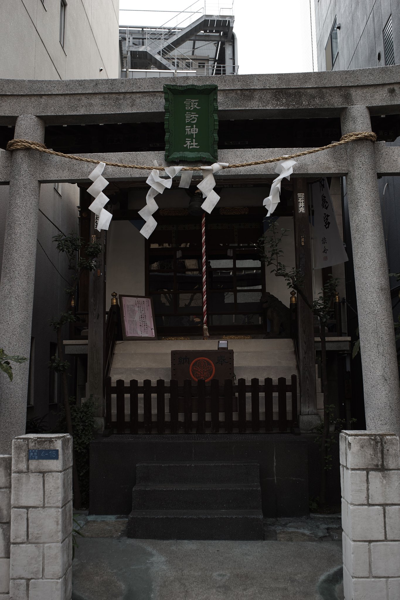 Distagon 1:4 f=35mm