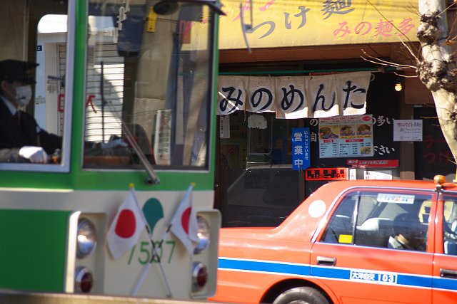 みのもんた改め