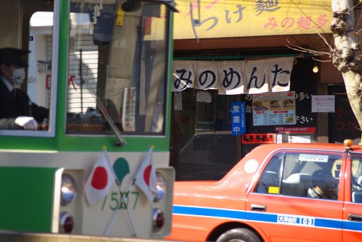 みのもんた改め