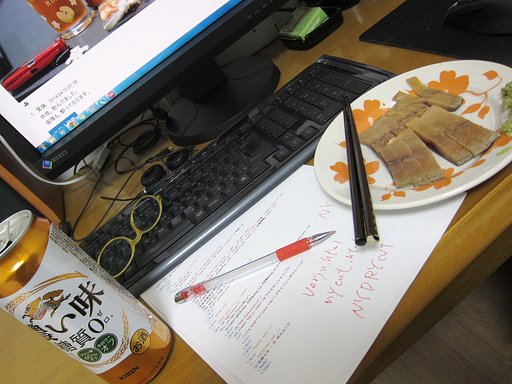 【心】飲兵衛