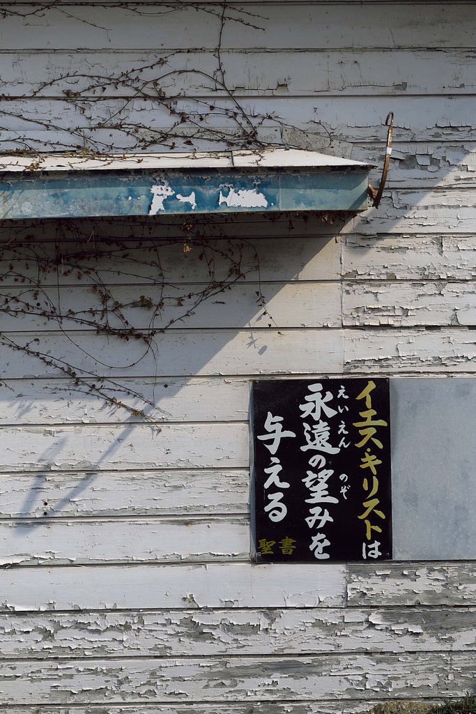 【心】　あっなたわ・・かみを・・し　ん　じますっか。