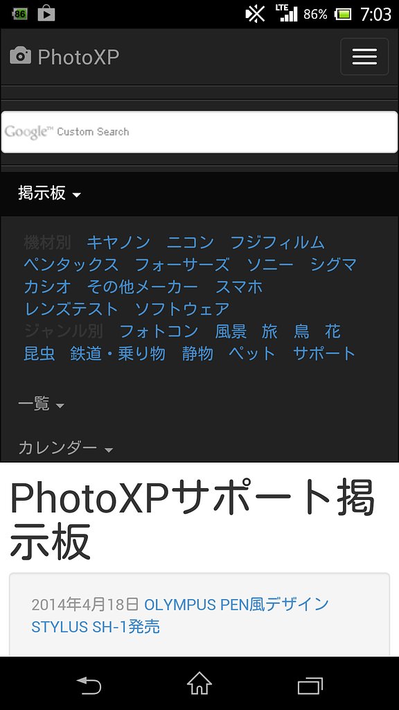 調整願います。